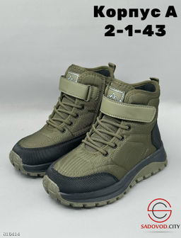 Ботинки зимние для мальчика - Bruno фото 4