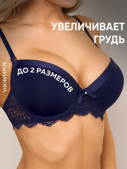 BF0350P Бюстгальтер - MADAMODA фото 2
