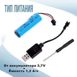 Водный бластер Акула, работает от аккумулятора, цвет синий - Simaland фото 4