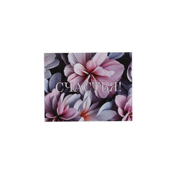 Набор мини-открыток, 20 штук, 7×9 см, МИКС