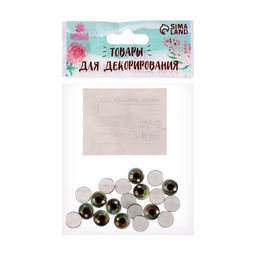 Глаза, набор 20 шт., размер: 1 см - Школа талантов фото 3