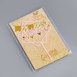 Цена за 5 шт. Топпер для торта День рождения, светло-розовый - Дарим Красиво фото 4