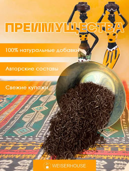 Звезда Кении стд. FBOP Черный чай