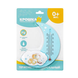 Термометр универсальный детский, цвет голубой, рисунок МИКС