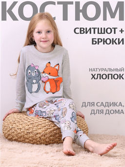 Комплект детский Апрель свитшот и брюки хлопок мультиколор  фото 5
