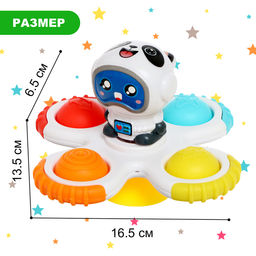 Спиннеры для купания на присосках Космос, набор 3 шт. - Simaland фото 2