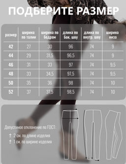 леггинсы из хлопка с добавлением лайкры,графитовые - Binita фото 8