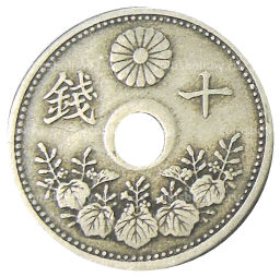 Монета 10 сен 1922 года Япония