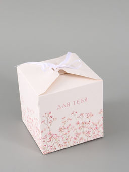 Цена за 10 шт. Коробка подарочная складная For you, 12×12×12 см