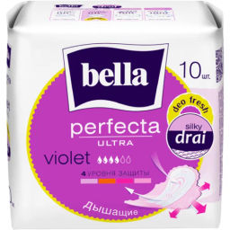 ### BELLA прокладки гигиен. PERFEKTA Ultra Violet Deo Fresh (10шт)