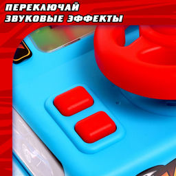 Настольная игра За рулем - Simaland фото 15