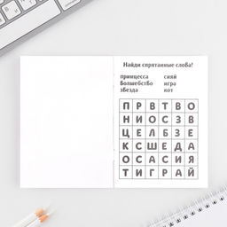 Цена за 2 шт. Подарочный набор блокнот А6, 32 листа, наклейки, магнитные закладки Самой классной