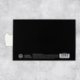 Цена за 2 шт. Интерактивная поздравительная открытка «Подарок», кот, 16 х 11 см