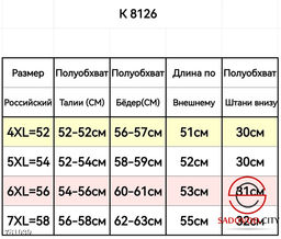 Шорты мужские спортивные