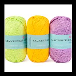 Цена за 5 мотков пряжи Классический Хлопок