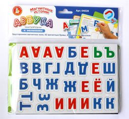 Игра магнитная "Азбука с заданиями" двухсторонее игр. поле + 62 буквы + 8 карточек с заданиями (04028) "Десятое королевство")