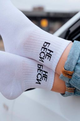 Набор носков 3 пары Happyfox