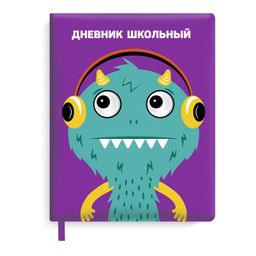 Дневник шк. арт.48664/15 МОНСТРИК В НАУШНИКАХ