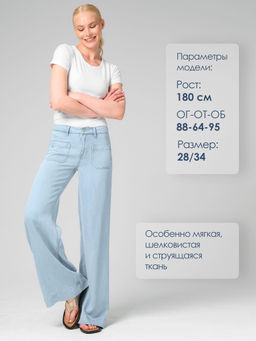 ДЖИНСЫ