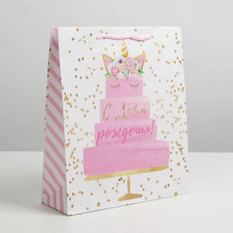 Цена за 2 шт. Пакет подарочный ламинированный, упаковка, Happy Birthday, ML 21 х 25 х 8 см