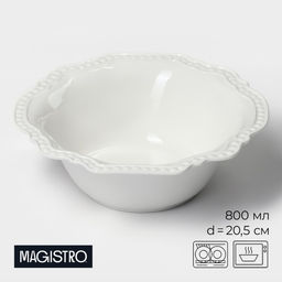 Салатник Magistro «Сюита», 800 мл, d=20.5 см, фарфор, белый