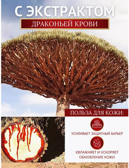 Маска для лица 10шт по 25гр - Sadoer фото 4