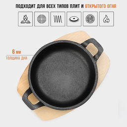 Сковорода Magma «Далат», 16,5×12,5×3,2 см, не деревянной подставке, чугун, индукция, чёрная