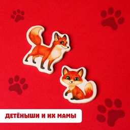 Развивающие магниты «Мамы и малыши», 16 шт.