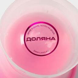 Форма для льда Сфера Доляна, 11?8.5?8 см, МИКС  фото 11
