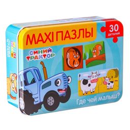 Макси-пазлы в металлической коробке Синий трактор: Где чей малыш?, 30 деталей