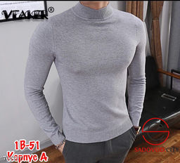 Водолазка мужская базовая