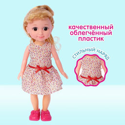 Кукла классическая Маша, в платье, МИКС - Simaland фото 4