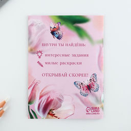 Подарочный набор, в сумке: блокнот, резиночки, брелок, ручка 8 марта - Artfox фото 5