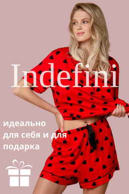 Домашняя пижама Индефини (Арт.3293TBD)