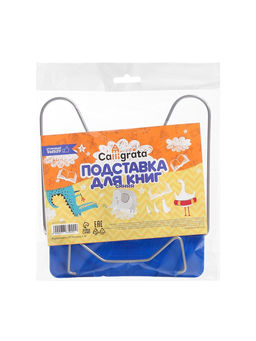 Подставка для книг Calligrata ПРЕСТИЖ, с пластмассовым упором, европодвес, синяя фото 4