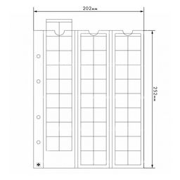 Лист для 54 монет диаметром до 20 мм формат Optima LEUCHTTURM 315033