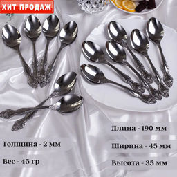 Ложка столовая Упаковка 10шт.  М-3 Тройка СЛ-40/54 г. Павлово /ПЗХМ/