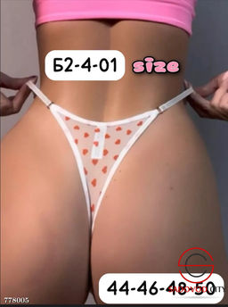 Трусики стринги женские 5 шт - Bruno фото 3