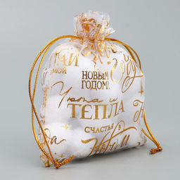 Цена за 20 шт. Мешочек подарочный органза Счастья, 10 х 12 см +/- 1.5 см - Дарите счастье фото 2