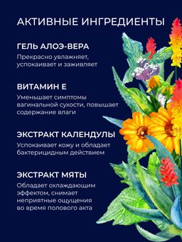 Лубрикант с ароматом клубники - Siberina фото 7