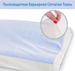 Подушка Memory Foam Support 100S с наволочкой