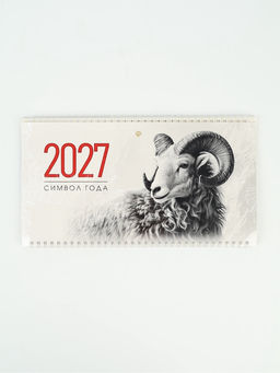Календарь 2027, квартальный на гребне 29.7×65, см, «Знак Года»