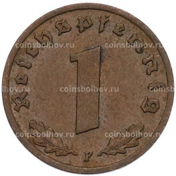 Монета 1 рейхспфенниг 1937 года F Германия