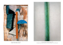 Авангардисты: Русская революция в искусстве. 1917-1935 (изд. 2-е, исправленное). Схейен Ш. - Колибри фото 4