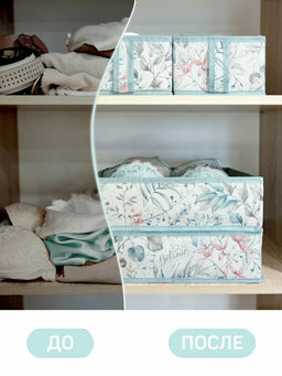 VAL BT-S16S5 Набор органайзеров для белья, 2 шт., без крышки, 32*32*10 см, BOTANIC, шт