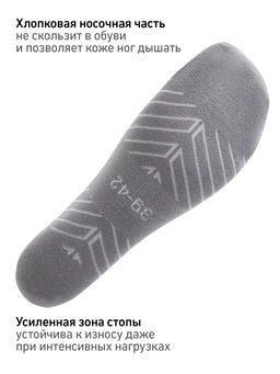 Гетры футбольные JOGEL CAMP ADVANCED SOCKS 00, белый/серый  фото 10