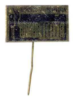 Значок Брест площадь Ленина