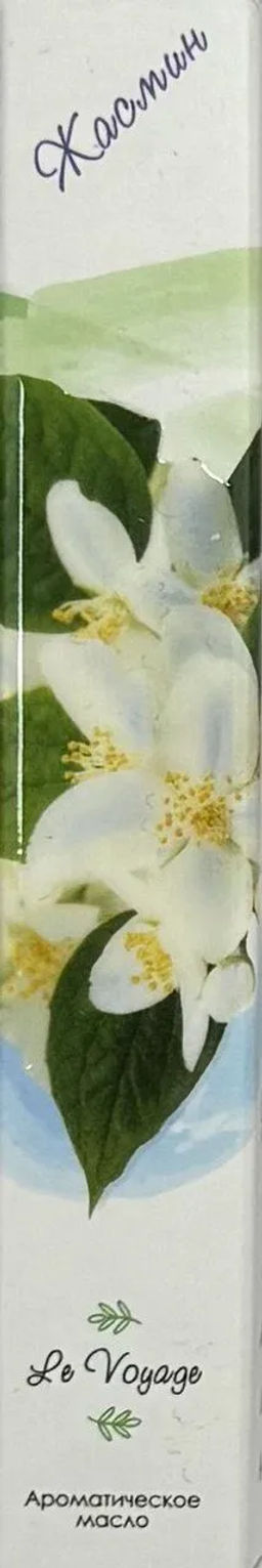 Бальзам Помощник Классический 100 мл АЭМСЗ - Крымские сказки фото 24