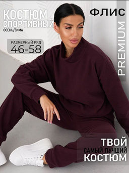 Костюм (лонгслив+брюки), теплый флисовый - Шаrliзе фото 12