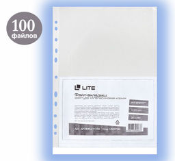 Файлы LITE А4, 25 мкм, прозрачные, апельсиновая корка, 100 шт.